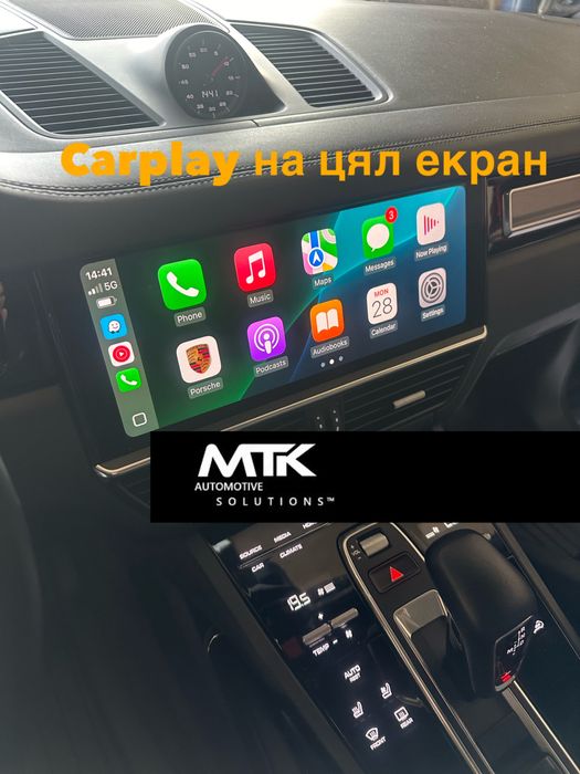 Porsche carplay android auto fullscreen / на цял екран