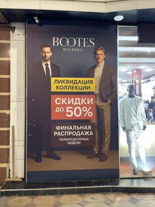 Reklama баннер печать ОРАКАЛ БУКВА BANNER PECHAT Harf yasash