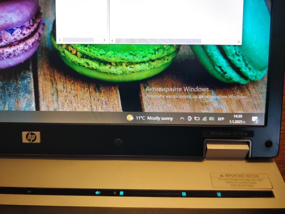 Работна станция HP 8730w на части