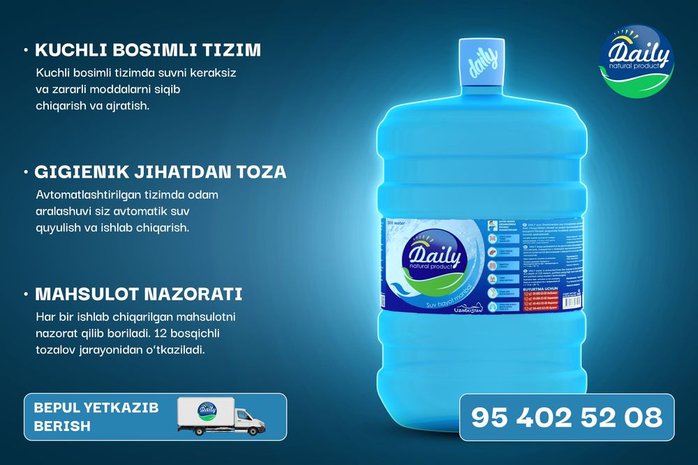 Daily 19L kuller suvi