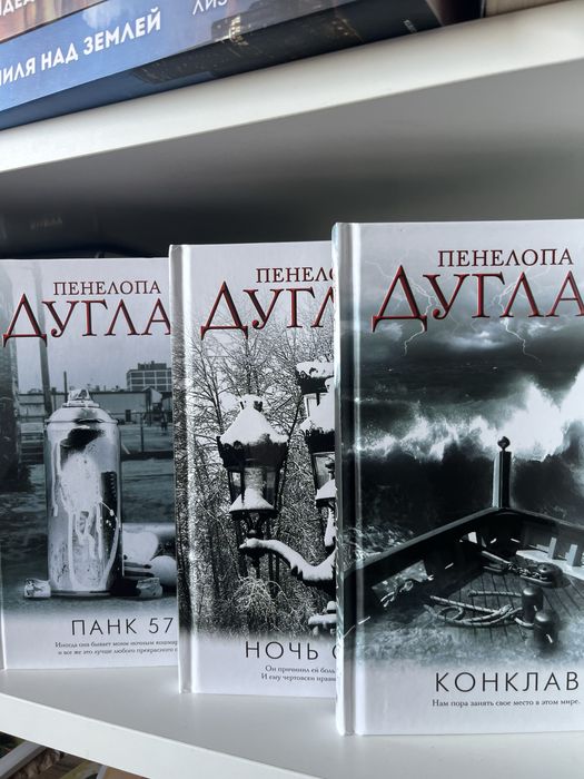 Продаю книги, состояние отличное