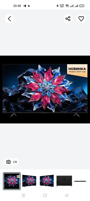 TCL- 85 P8K 144Gh QLED