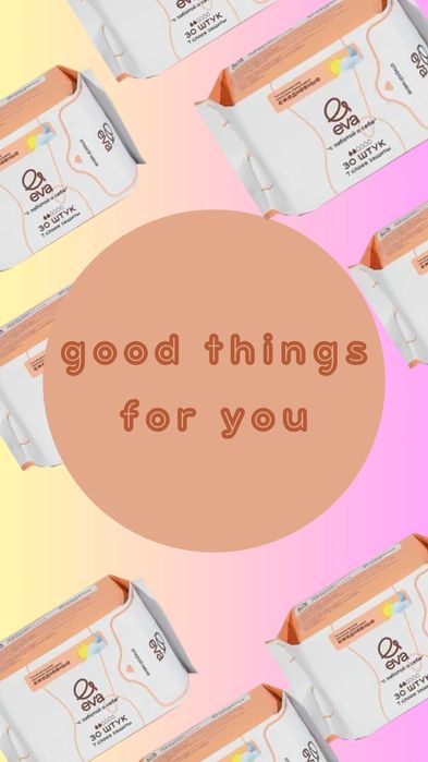 Eva прокладки с доставкой