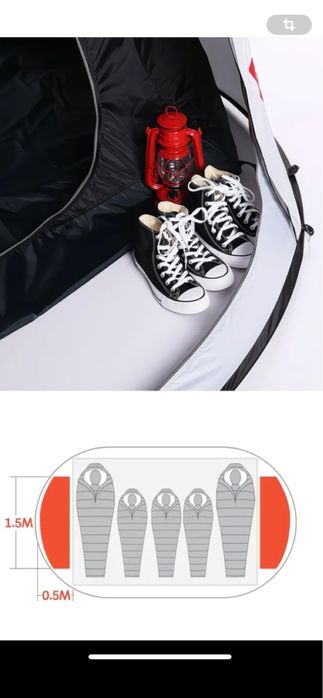 Палатка для отдыха