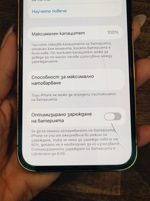Iphone 13 pro  използван  със сменена батерия