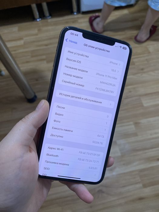 iPhone 11 Pro Max 64gb 70% Без минусов