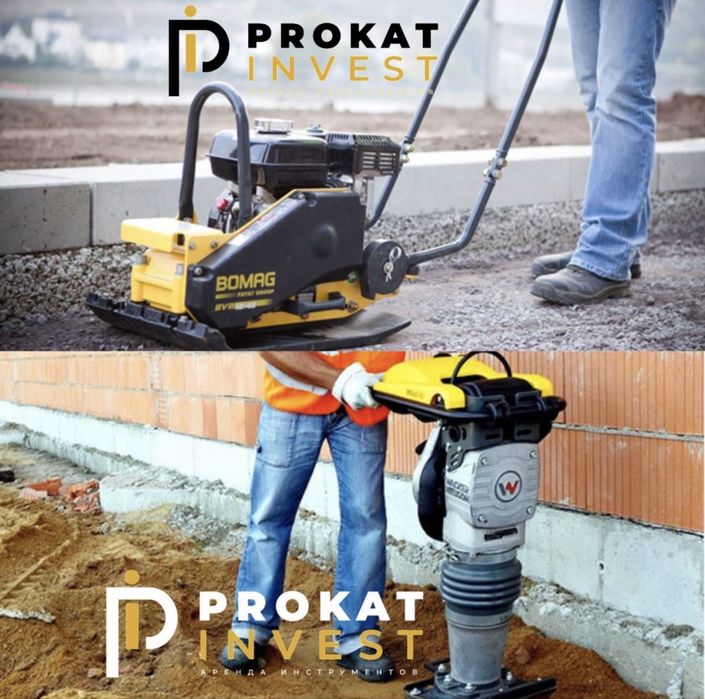 Аренда прокат вибротрамбовки виброплиты трамбовка алматы инструмента