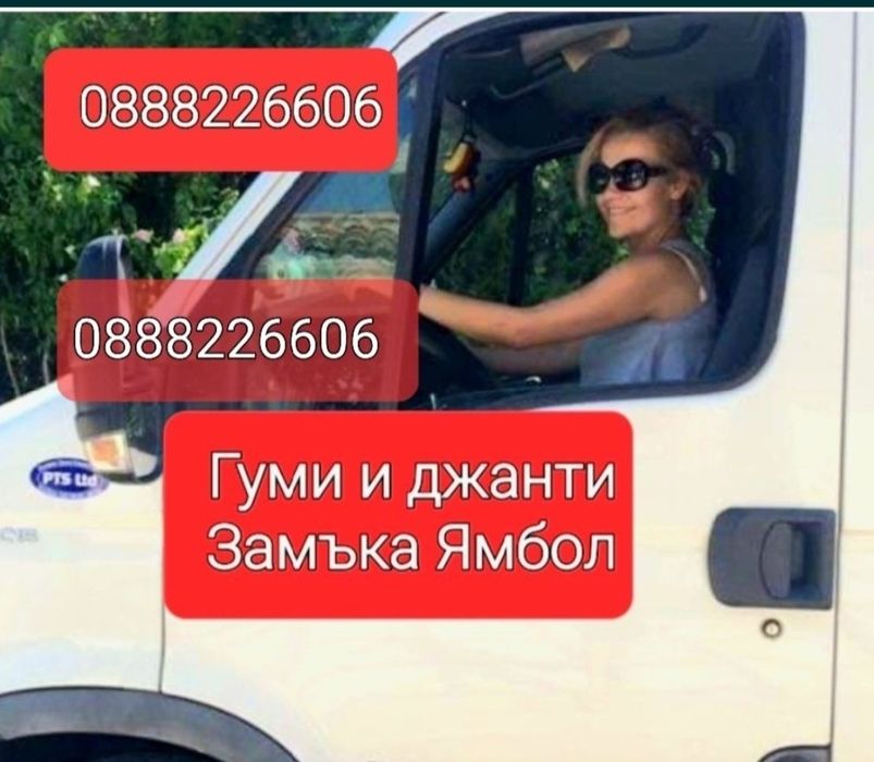 MAZDA 15  Цола  4броя Оригинални  Замъка Ямбол