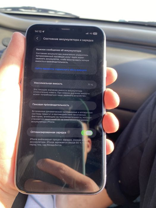 2 Iphone 11 сатылады