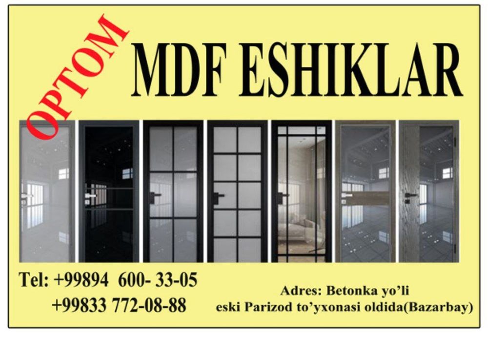 Rassiyski shpon eshik  YANGI NEW