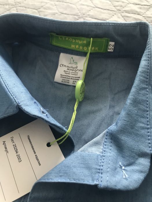 Рубашка для беременных новая с этикеткой