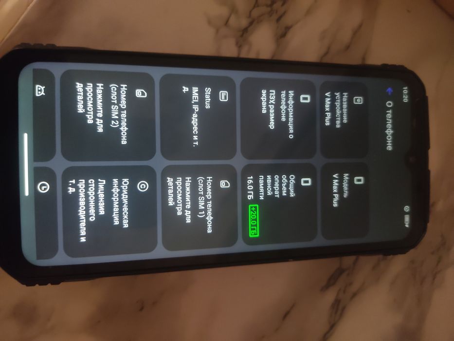 танк    додже смартфон