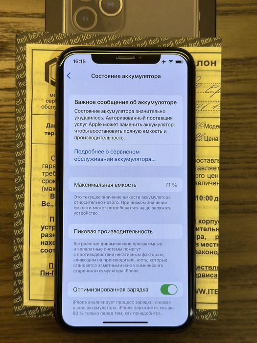 Iphone 11 pro без ремонта