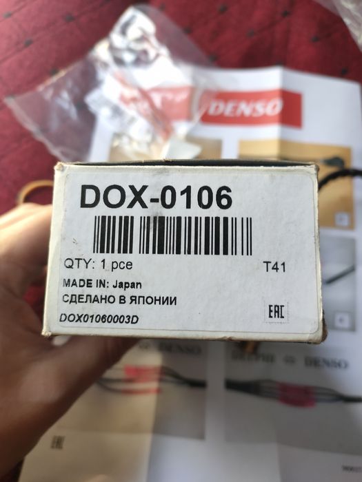 Продам Лямбда- Зонд Lexus GS300