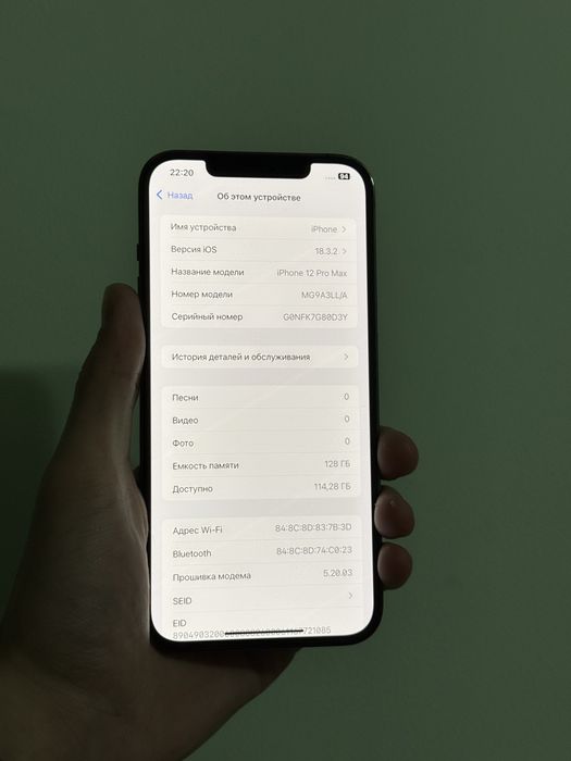 iPhone 12 Pro Max 128gb LL/a
