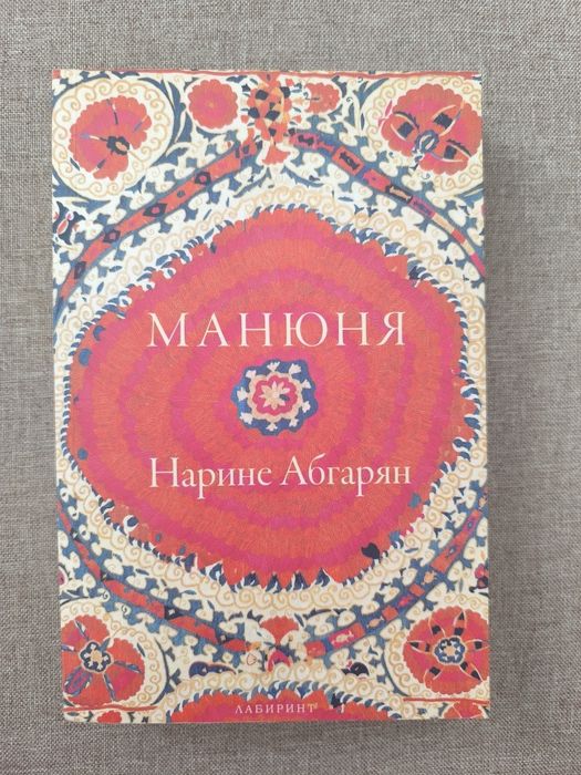 Книги - романи, хумор, бизнес литература