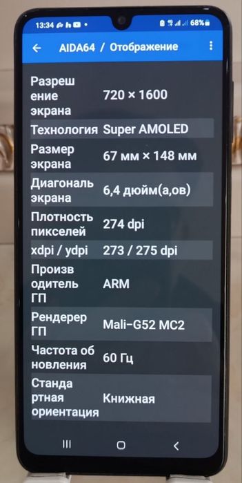 Samsung M22 4/64 smartfoni sotiladi