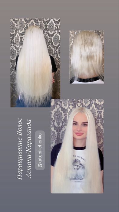 Наращивание волос/модель/микрокапсулы