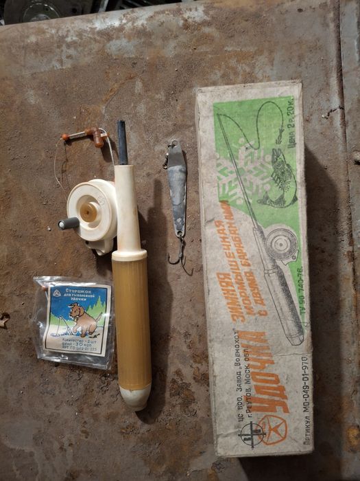 Продам совецкие игрушки удочка