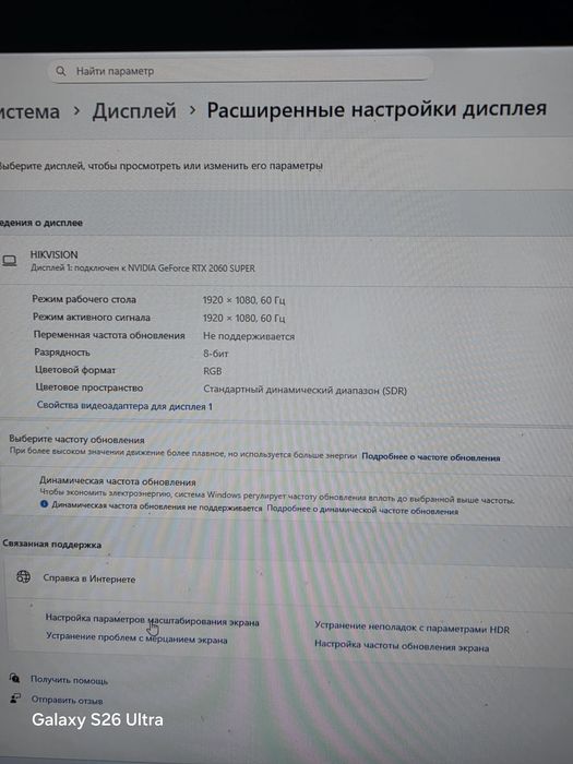 Продам монитор hikvision IPS