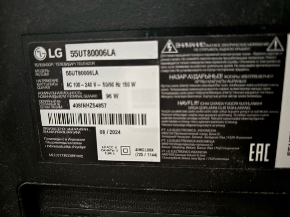 Телевизор lg 4k 2024