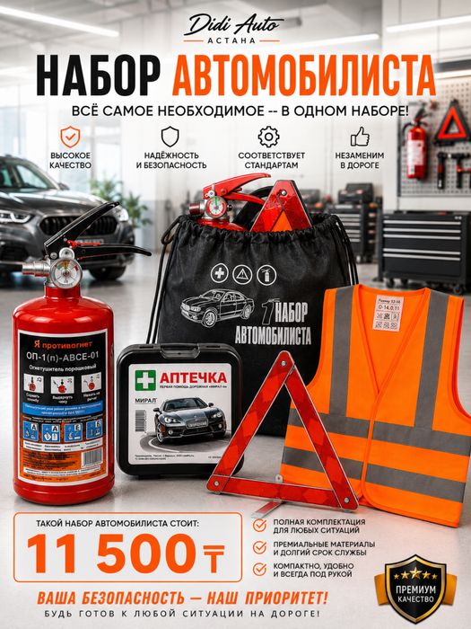 Продам огнетушитель Оп2 россия. Цена 6000
