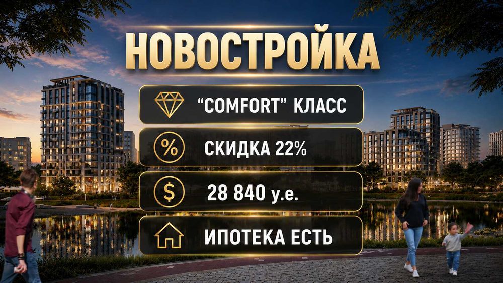 1 комнатная Новостройка круг Рохат, метро Рохат, Яшнабадский р-н(xs)