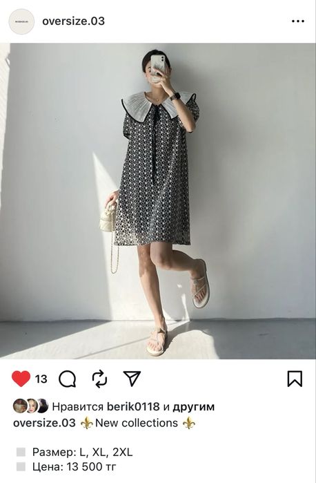 Продам новые вещи с этикетками