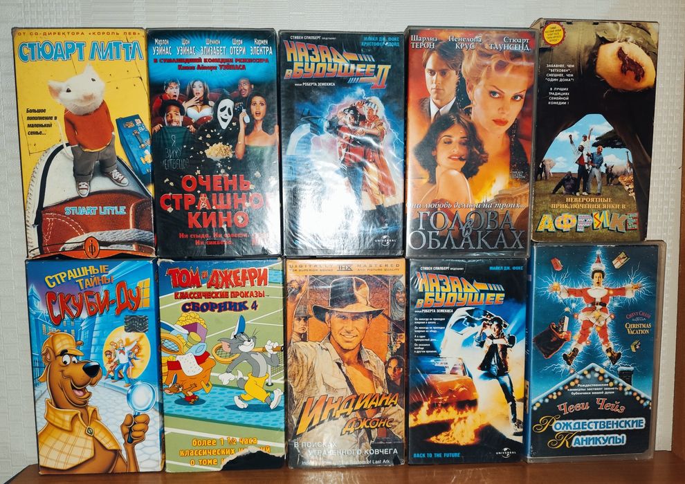 Видеокассеты vhs#3 (обновлено)