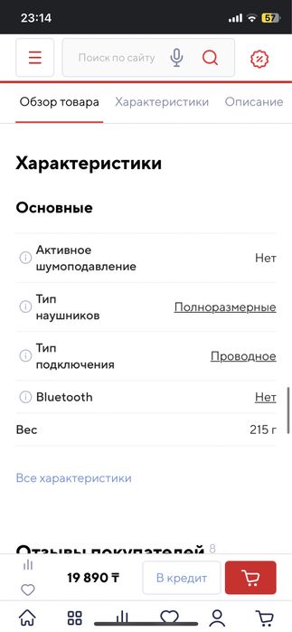 Компьютер новый