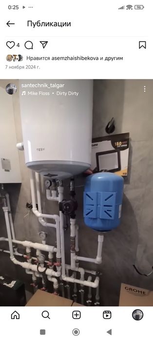 Услуги сантехника