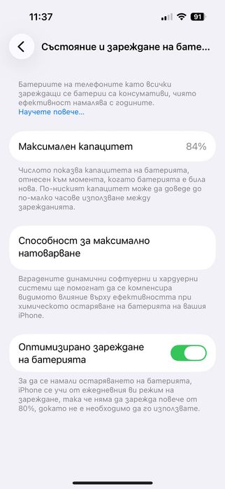 Бартер IPhone 14 Pro