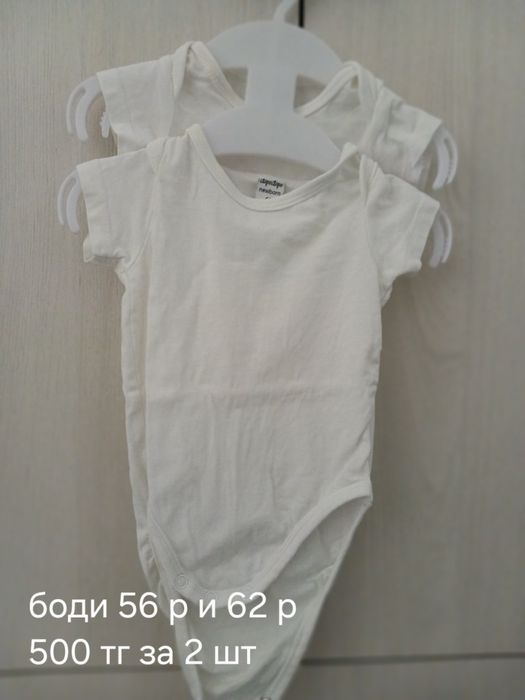 Продам детские вещи