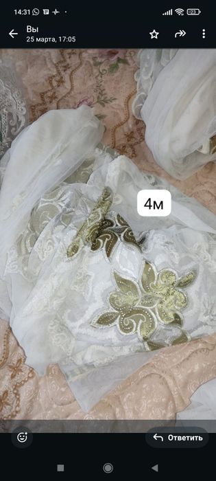 Шторы! Цены уточняйте!