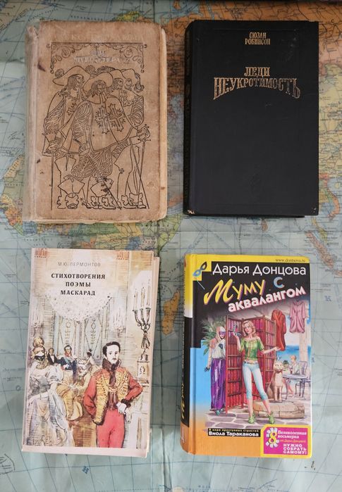 Продам б/у книги