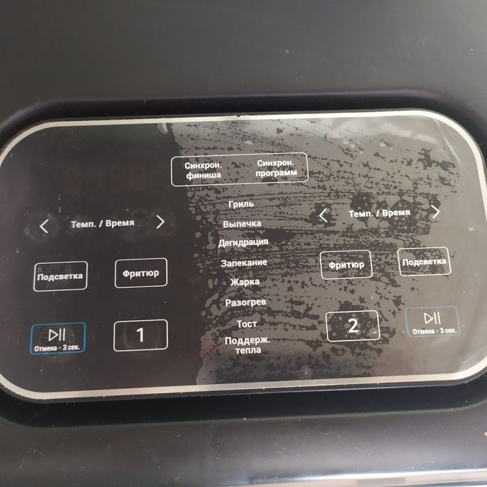 Аэрогриль Midea с двумя лотками