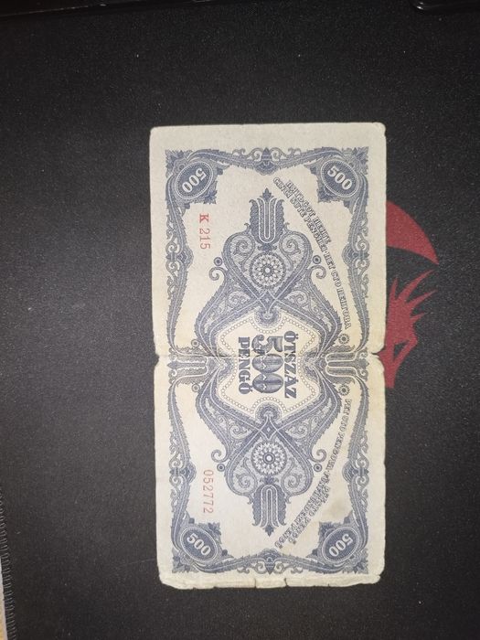 Унгарски банкноти от 1945г.