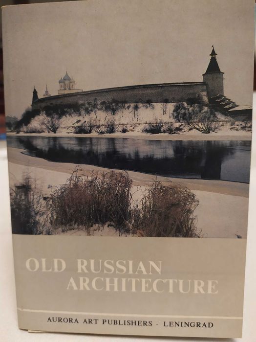 Открытки советского периода