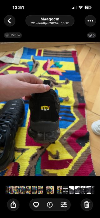 Продавам обувки NIKE AIR VAPORMAX PLUS