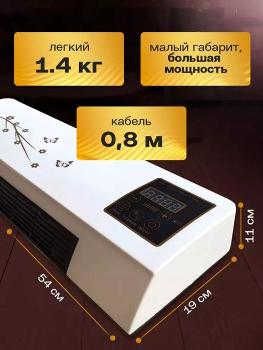 Vitek kondetsaneri Uy isitgichlari