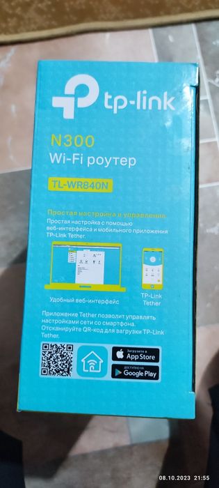 Tp-link N300 (TL-WR840N) 4 в 1