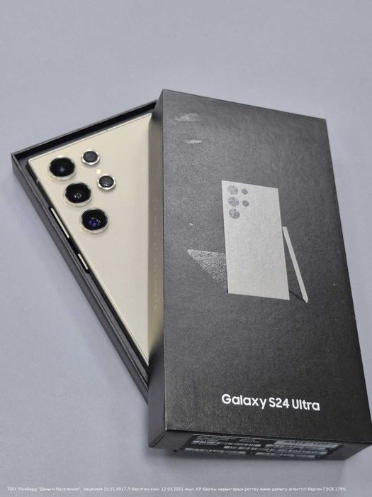 Samsung Galaxy S24 Ultra. Астана Женис 24 лот 941777