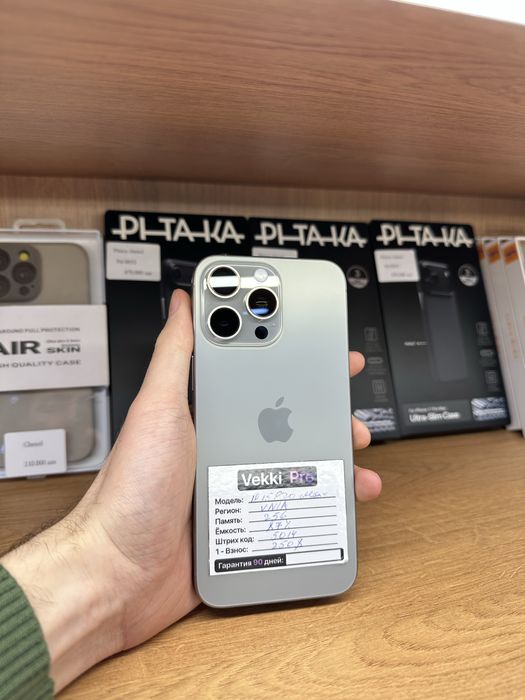 Iphone 15 pro max Natural