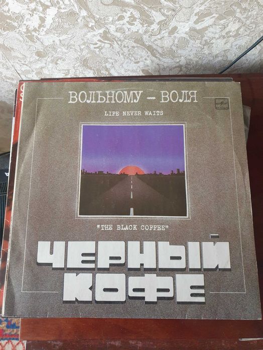 Продаются пластинки в отличном состоянии