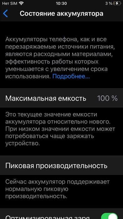 Продавам Iphone 6s space grey 64GB