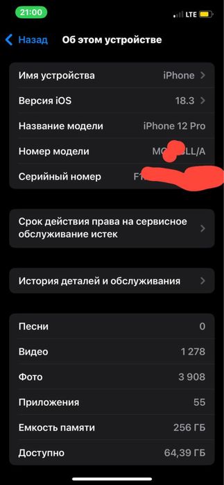 Iphone 12 pro 256 LL/A