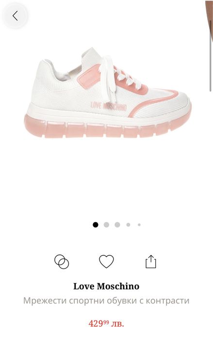 Обувки Love Moschino