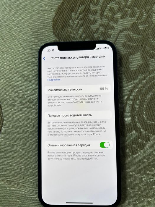 iphone 11 с документами