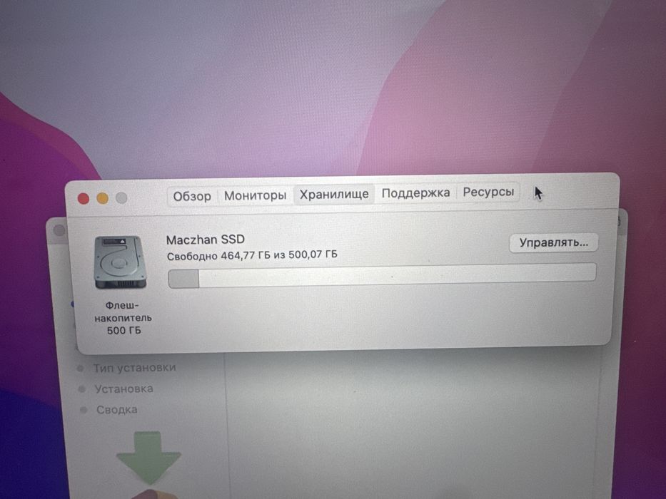 Macbook Pro Retina 16/512/i7