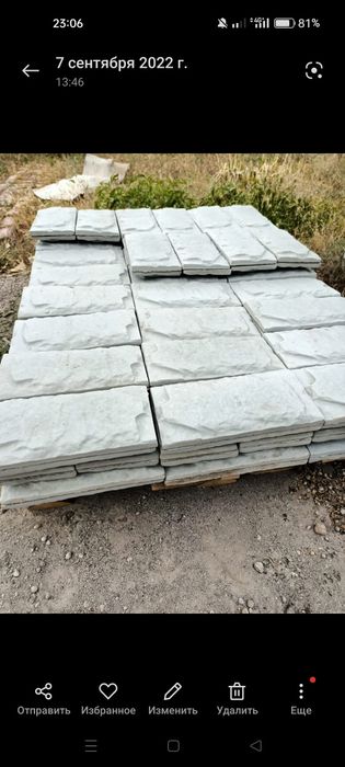 Продам формы для облицовки дома, гаража, и т.д